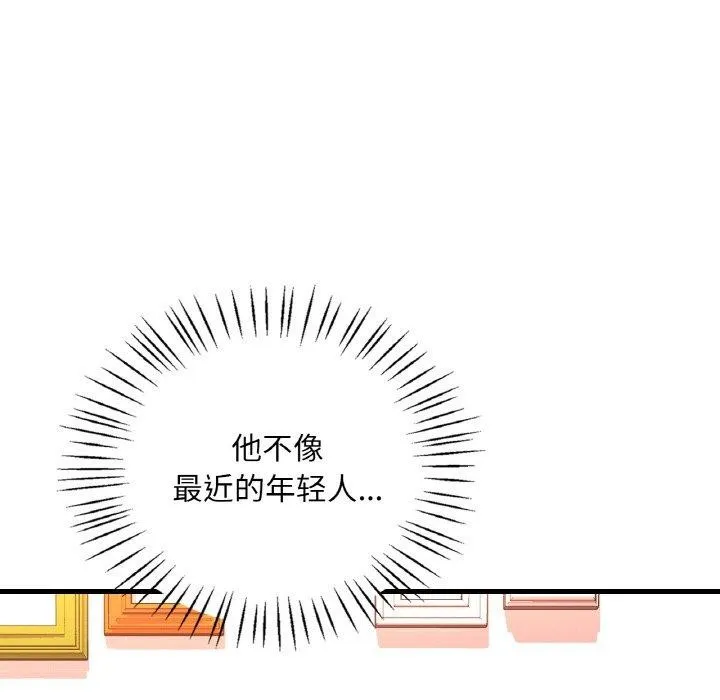 渴望占有她 - 第54話 - page 69