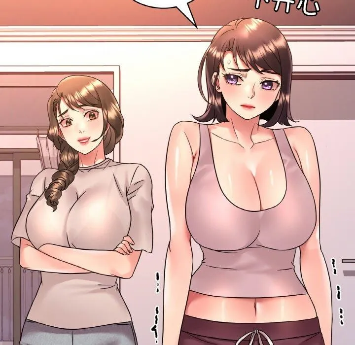 渴望占有她 - 第54話 - page 82