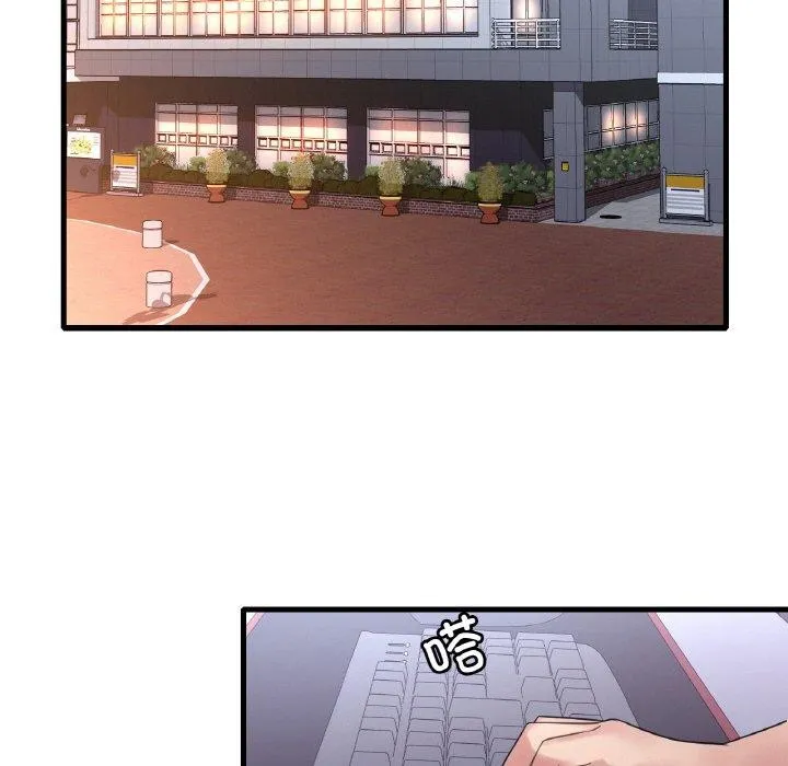渴望占有她 - 第54話 - page 96