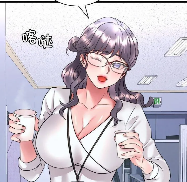 渴望占有她 - 第54話 - page 100