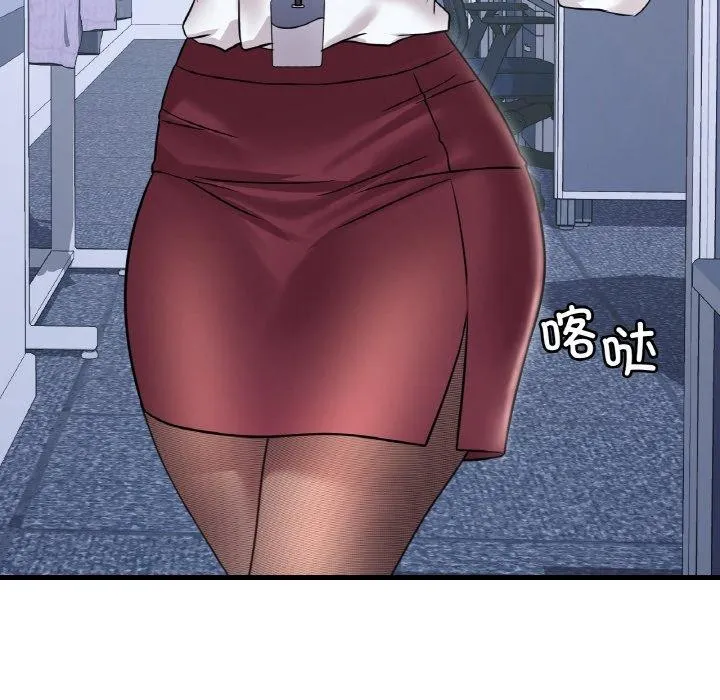 渴望占有她 - 第54話 - page 101