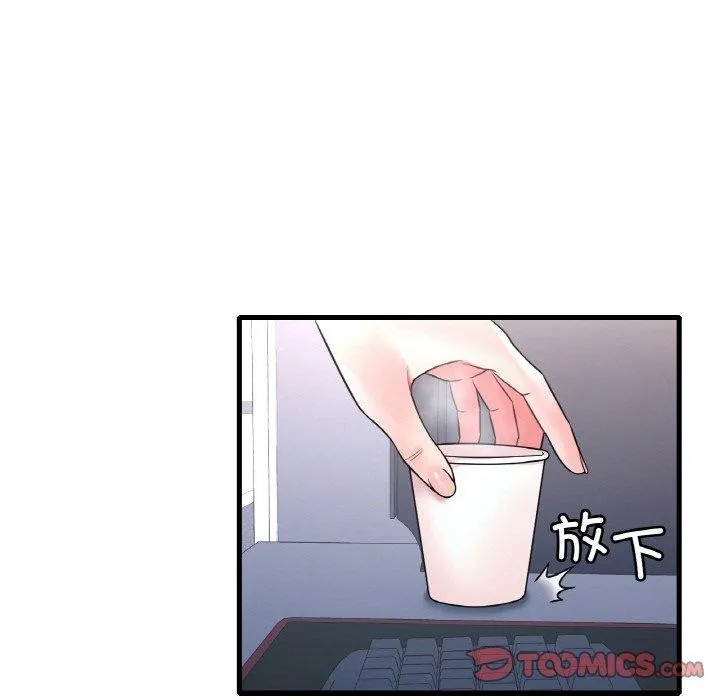 渴望占有她 - 第54話 - page 102