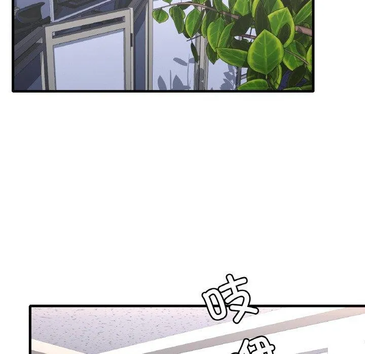 渴望占有她 - 第54話 - page 121