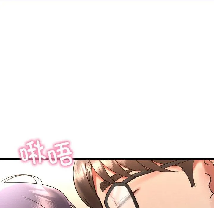 渴望占有她 - 第54話 - page 125