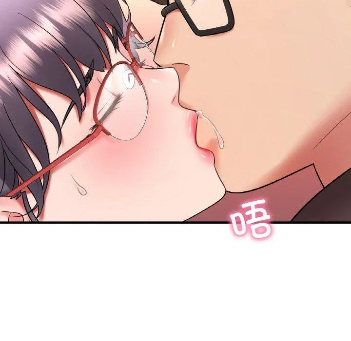 渴望占有她 - 第54話 - page 126