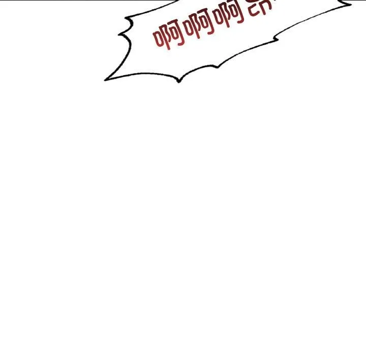 渴望占有她 - 第54話 - page 139