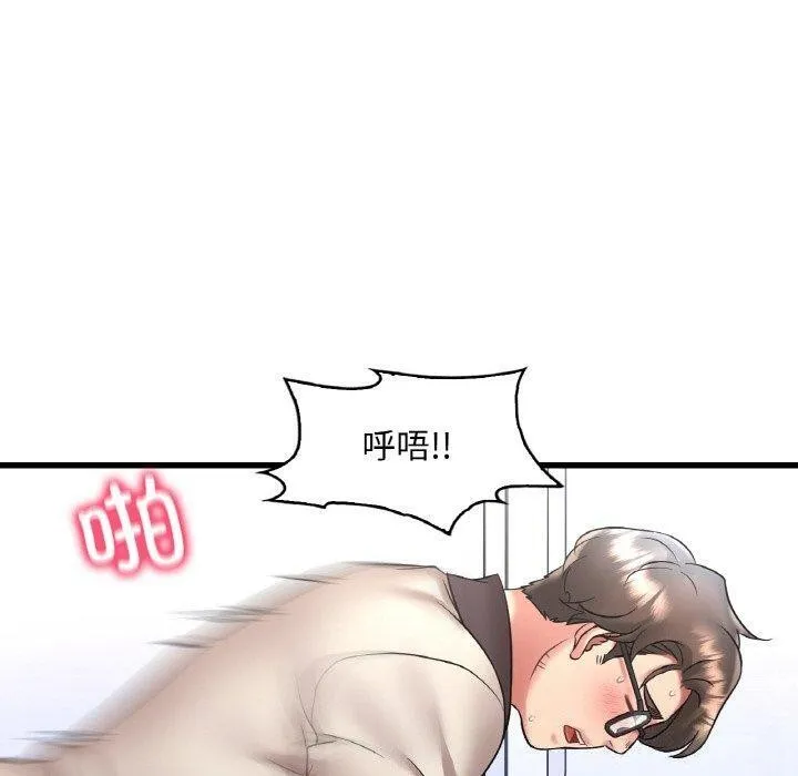 渴望占有她 - 第54話 - page 140