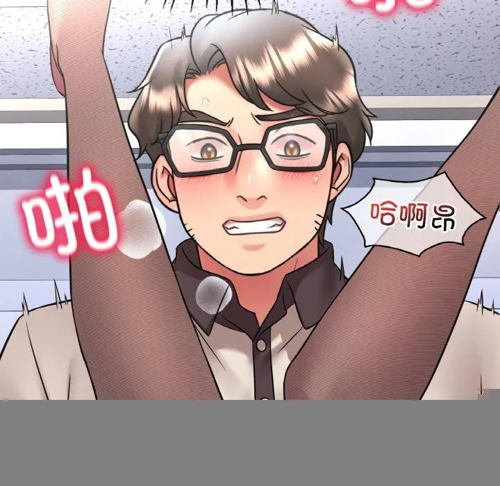 渴望占有她 - 第54話 - page 143
