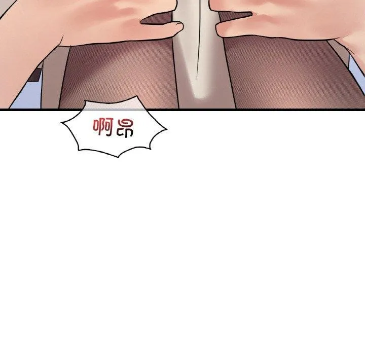 渴望占有她 - 第54話 - page 144