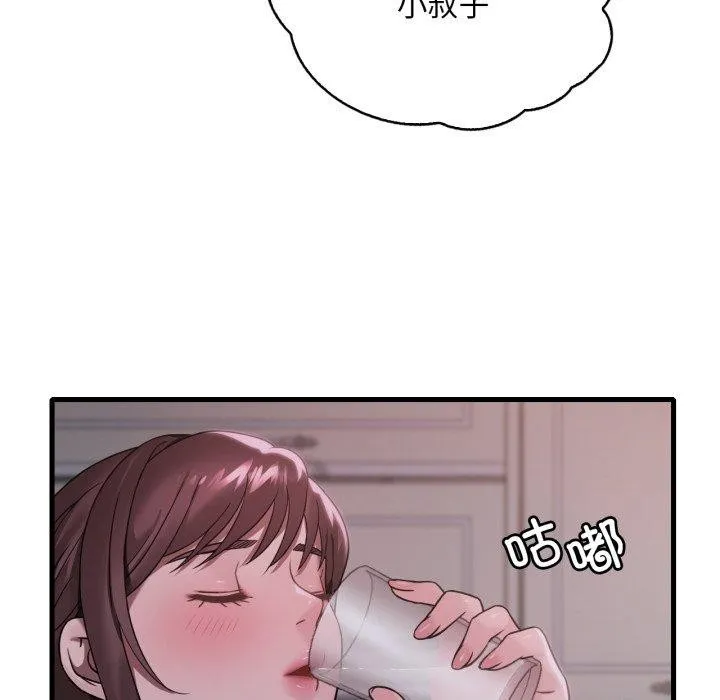渴望占有她 - 第69話 - page 38