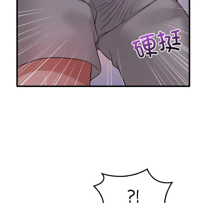 渴望占有她 - 第69話 - page 43