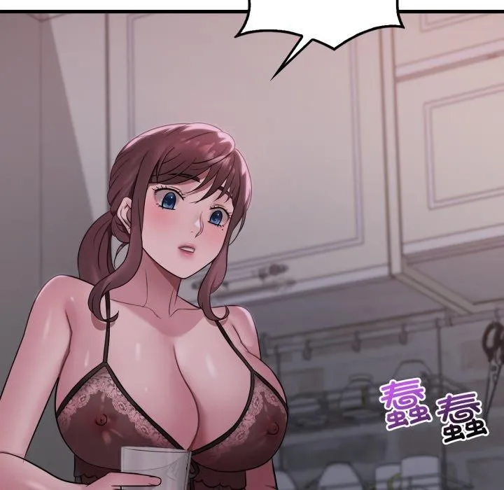 渴望占有她 - 第69話 - page 44