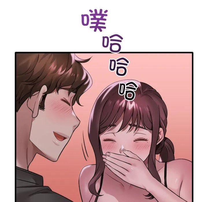 渴望占有她 - 第69話 - page 52