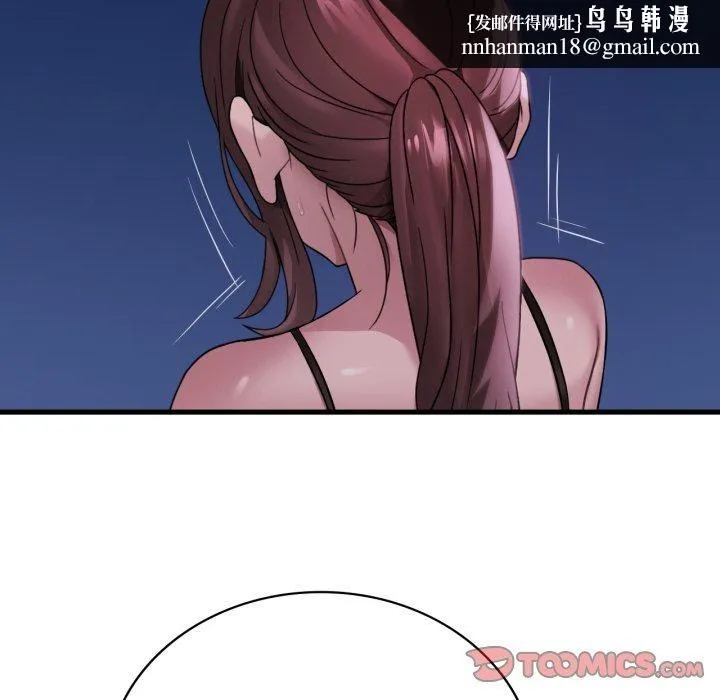 渴望占有她 - 第69話 - page 63