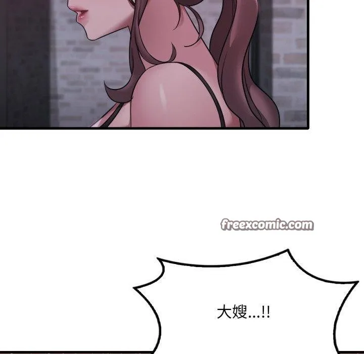 渴望占有她 - 第69話 - page 70