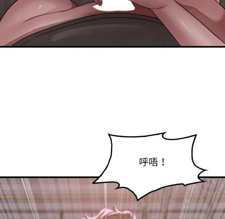 渴望占有她 - 第69話 - page 92