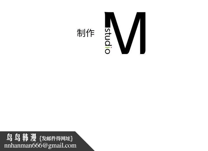 渴望占有她 - 第69話 - page 125