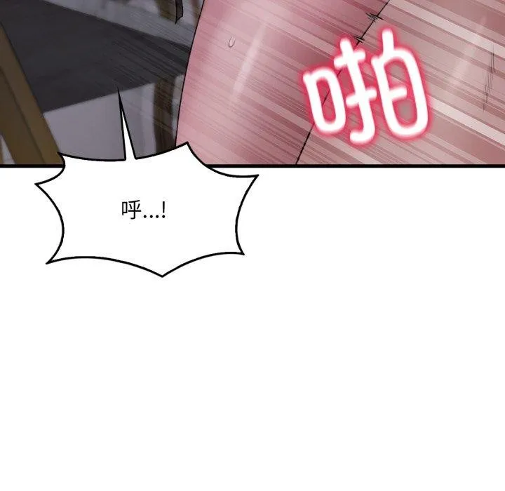 渴望占有她 - 第70話 - page 18