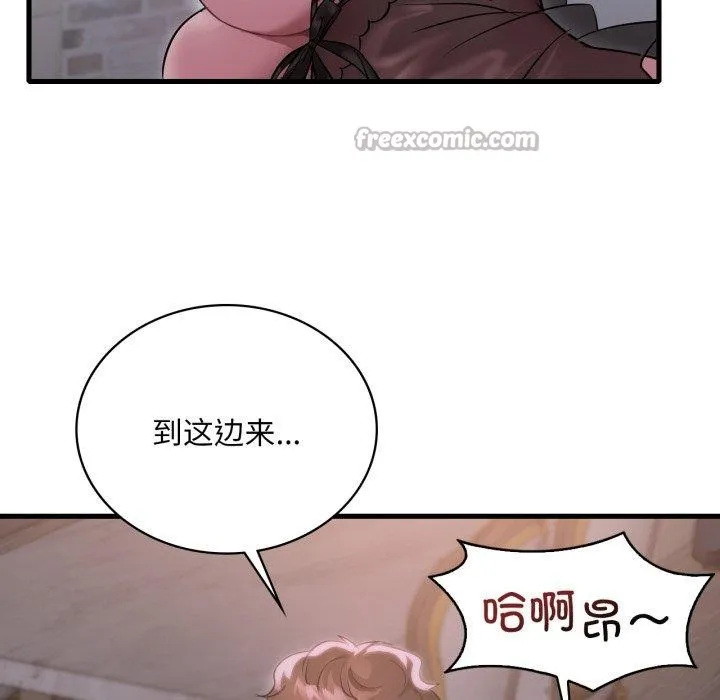 渴望占有她 - 第70話 - page 28