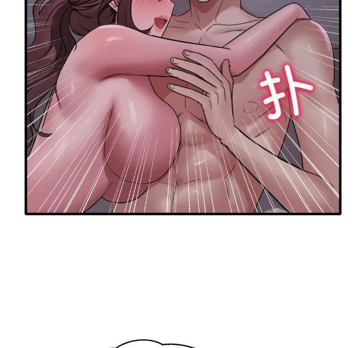 渴望占有她 - 第70話 - page 91
