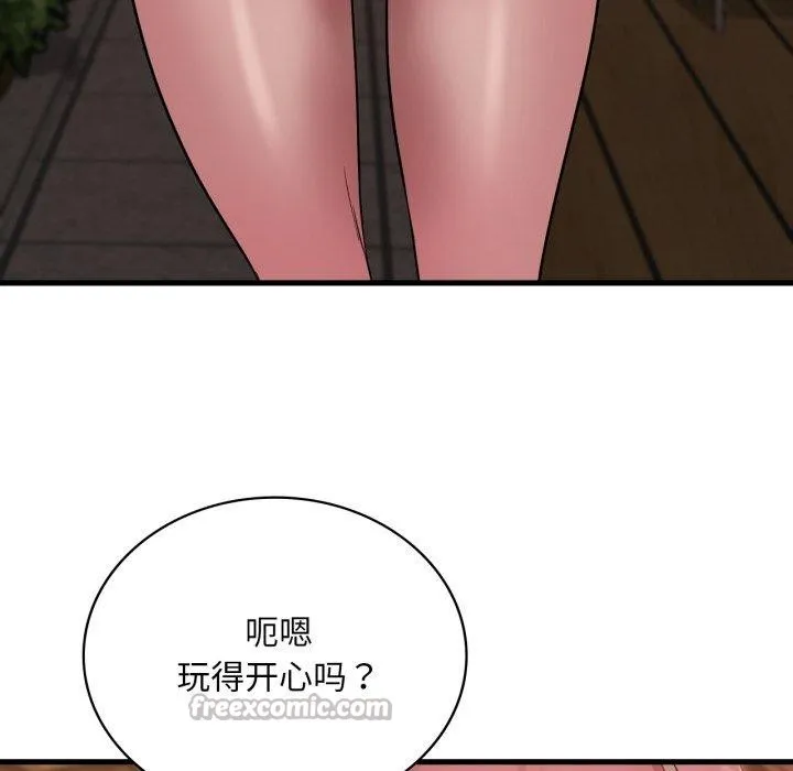 渴望占有她 - 第70話 - page 126