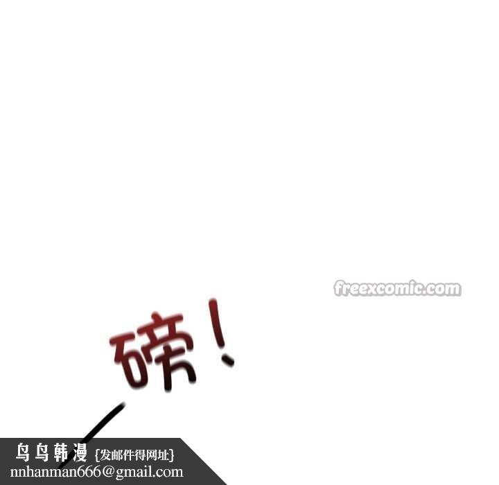 渴望占有她 - 第96話 - page 70