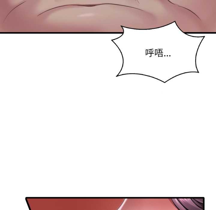 渴望占有她 - 第96話 - page 89