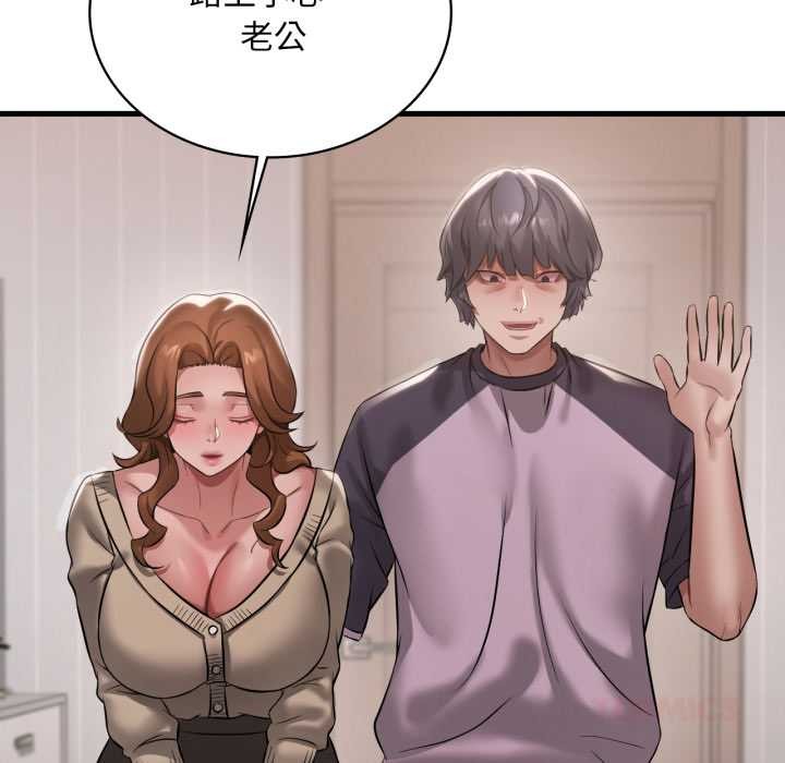 渴望占有她 - 第96話 - page 129