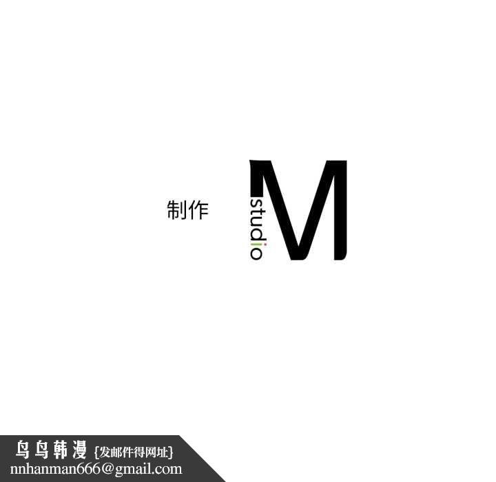 渴望占有她 - 第96話 - page 136