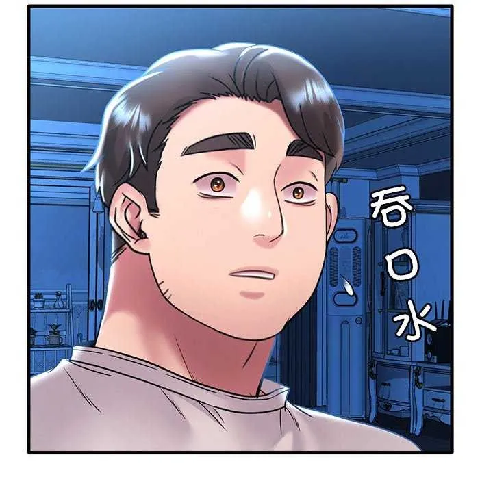 渴望占有她 - 第49話 - page 24