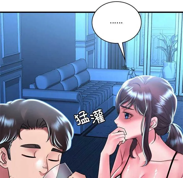 渴望占有她 - 第49話 - page 33