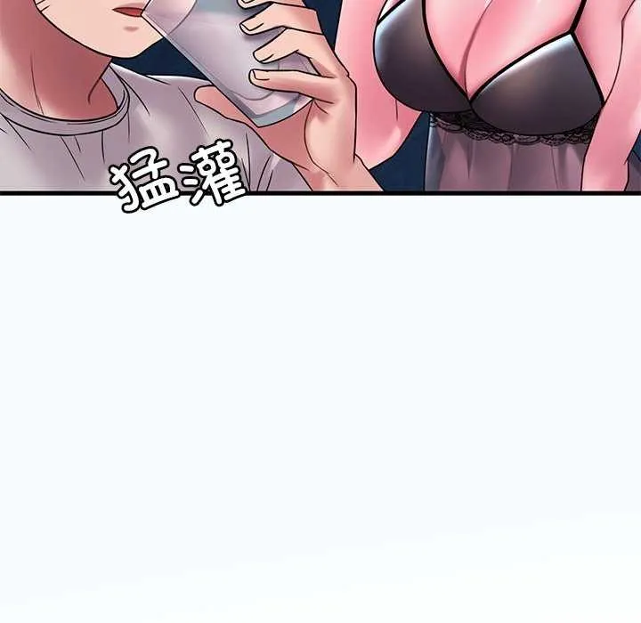渴望占有她 - 第49話 - page 34