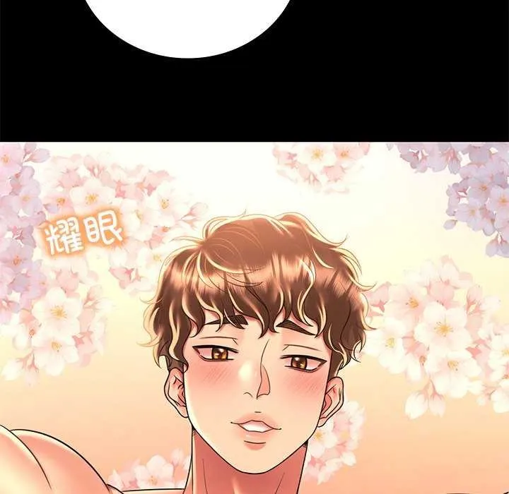 渴望占有她 - 第49話 - page 52