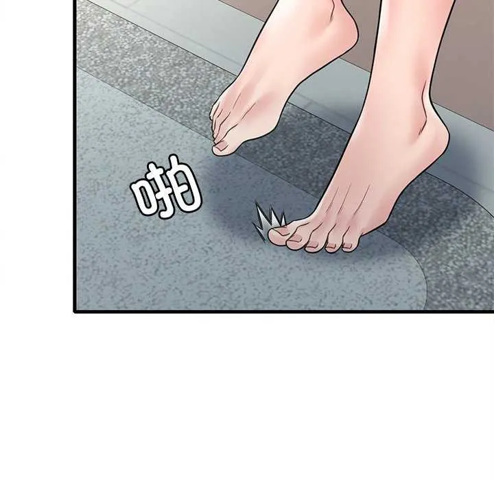 渴望占有她 - 第49話 - page 81
