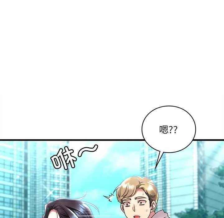 渴望占有她 - 第49話 - page 101