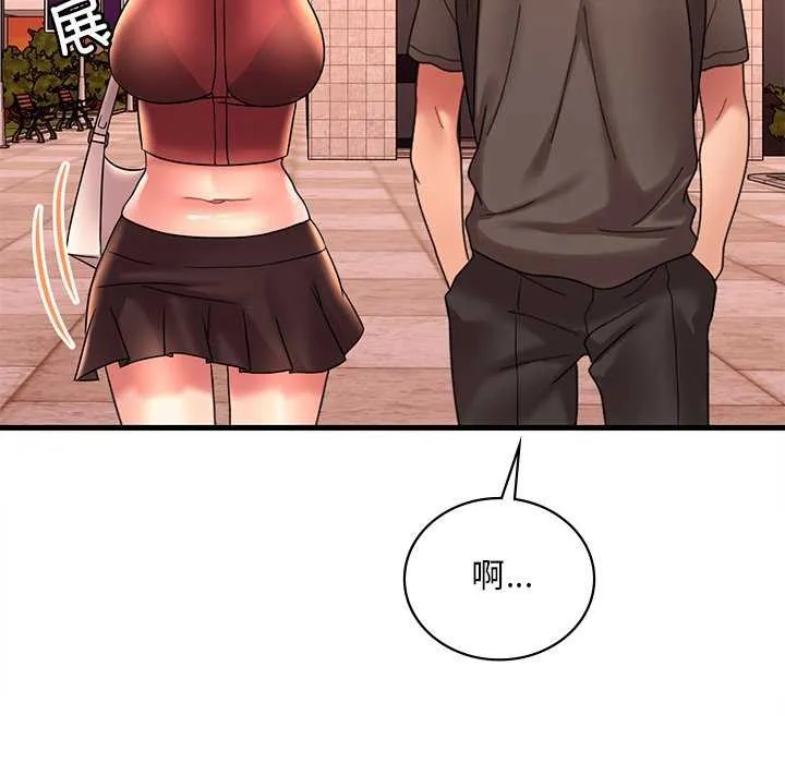 渴望占有她 - 第49話 - page 142