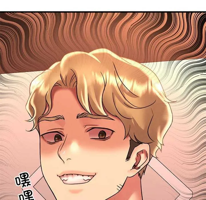 渴望占有她 - 第49話 - page 169