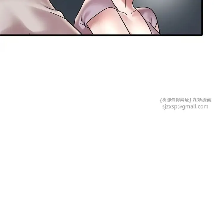 渴望占有她 - 第28話 - page 15