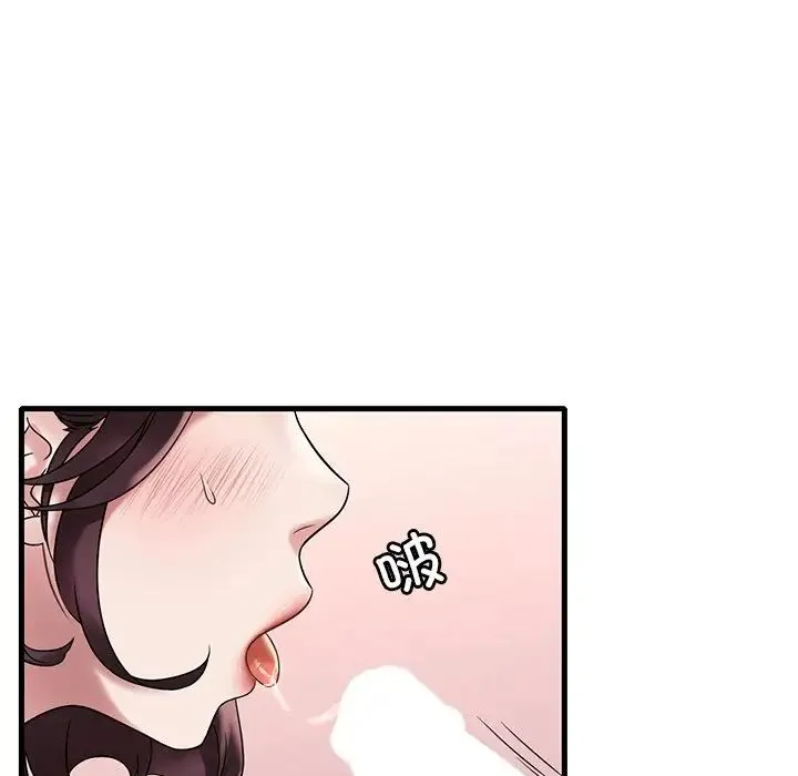 渴望占有她 - 第28話 - page 49