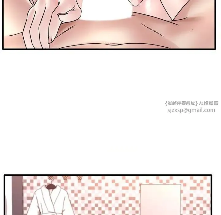 渴望占有她 - 第28話 - page 52