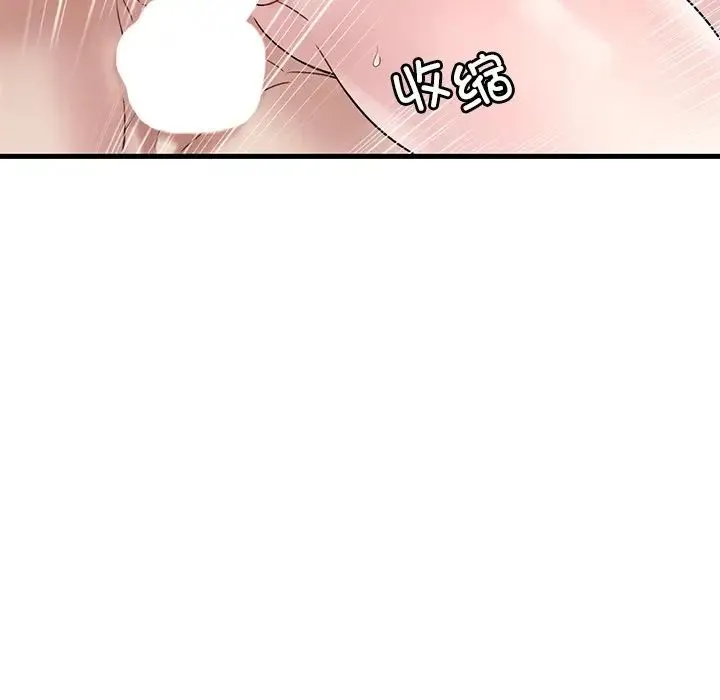 渴望占有她 - 第28話 - page 70
