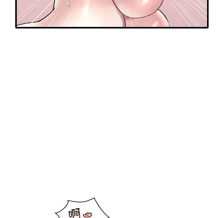 渴望占有她 - 第28話 - page 79