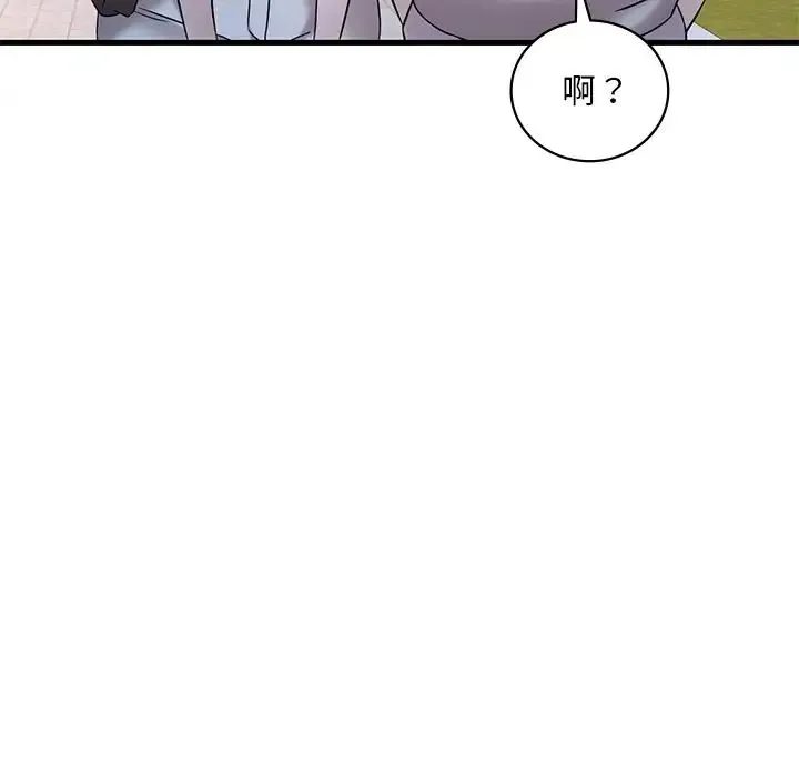 渴望占有她 - 第28話 - page 106