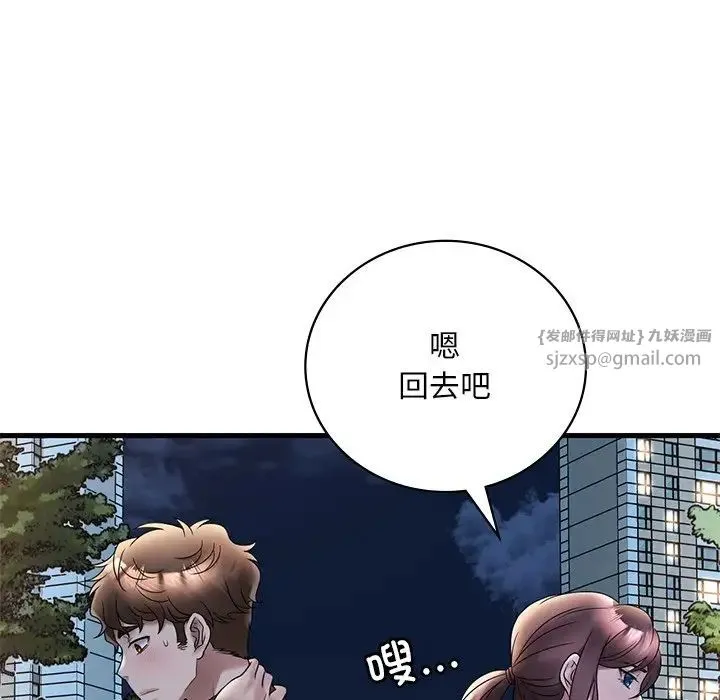渴望占有她 - 第28話 - page 113