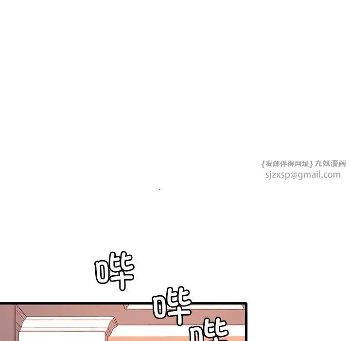 渴望占有她 - 第28話 - page 139