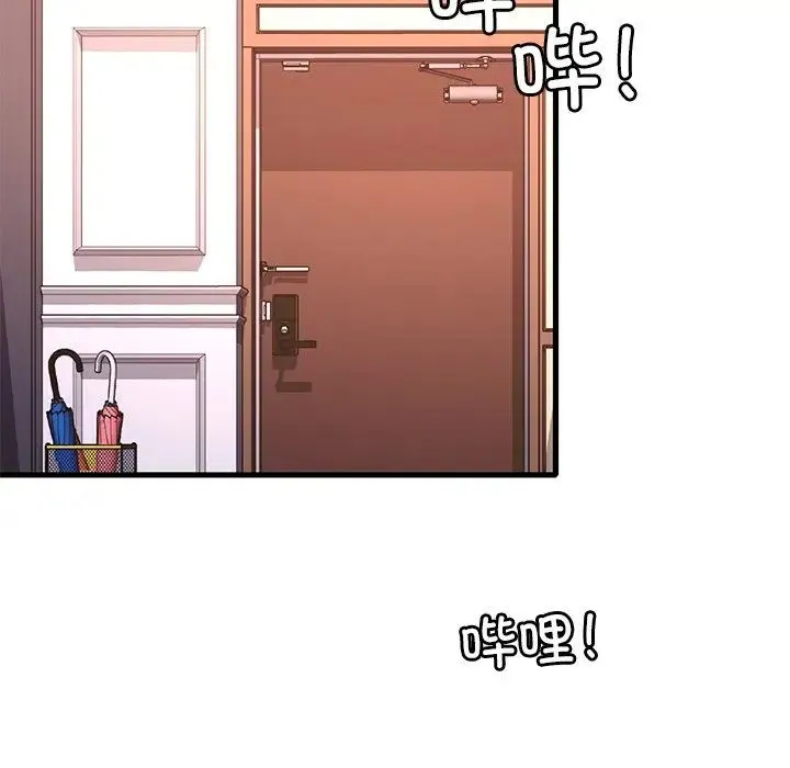 渴望占有她 - 第28話 - page 140
