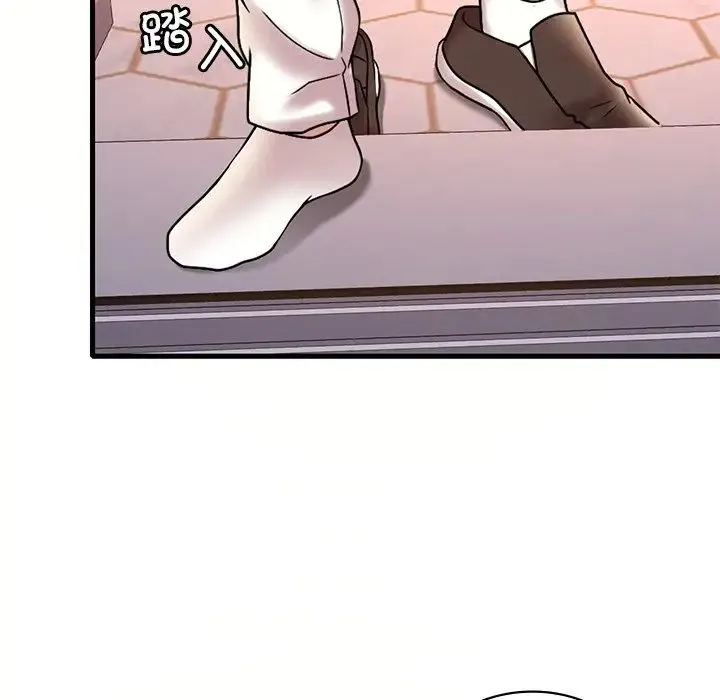 渴望占有她 - 第28話 - page 143