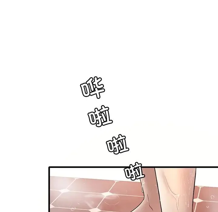 渴望占有她 - 第28話 - page 148