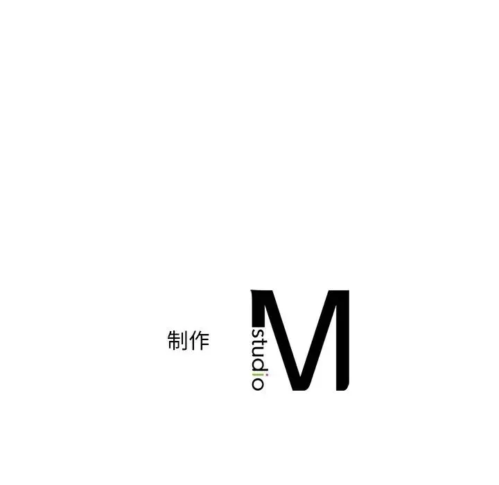 渴望占有她 - 第28話 - page 167