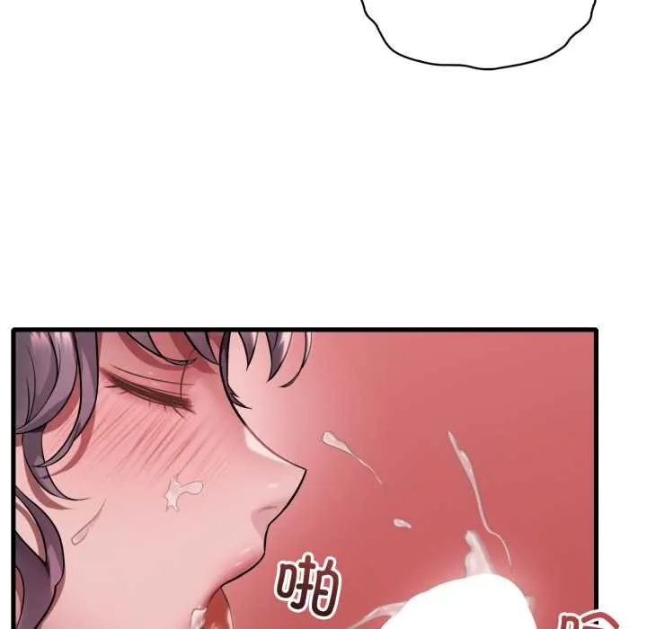 渴望占有她 - 第83話 - page 31